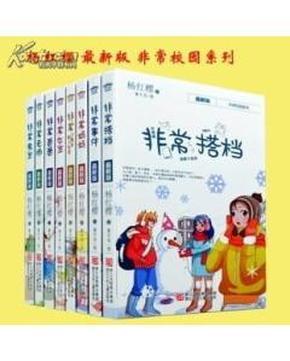 《梦华录》的花魁，成了《祈今朝》的朔漩，新疆美女颜值就是高！